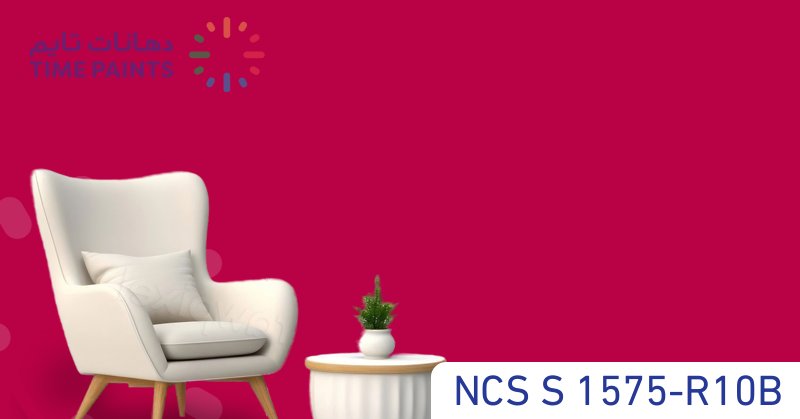 NCS S 1575-R10B