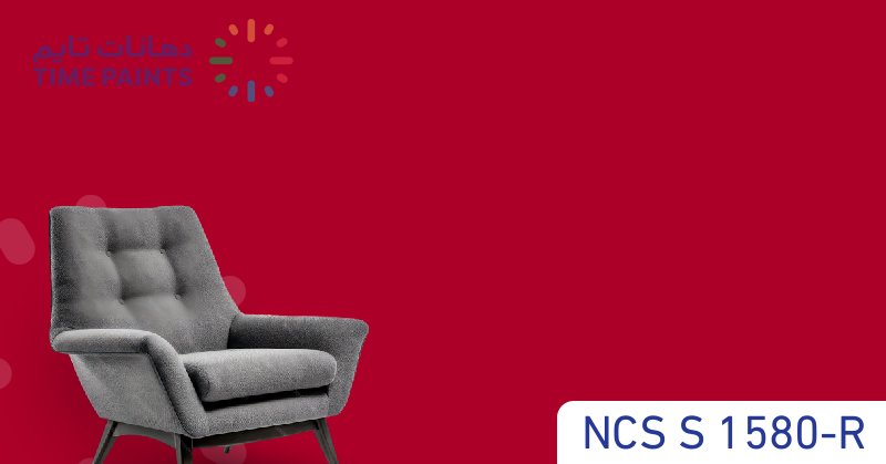 NCS S 1580-R