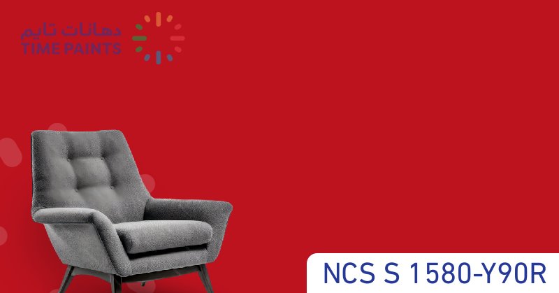 NCS S 1580-Y90R