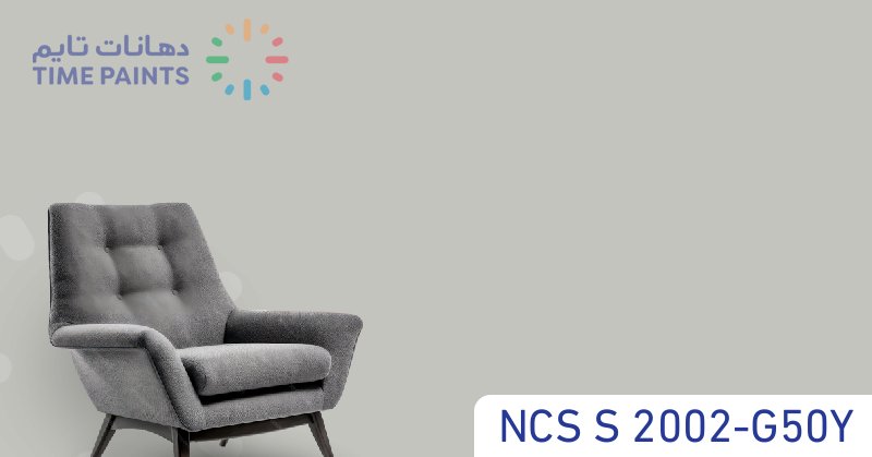 NCS S 2002-G50Y
