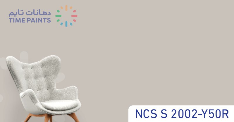NCS S 2002-Y50R