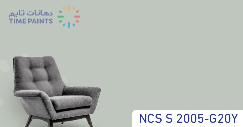 NCS S 2005-G20Y