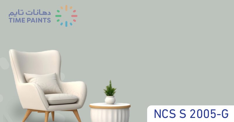 NCS S 2005-G