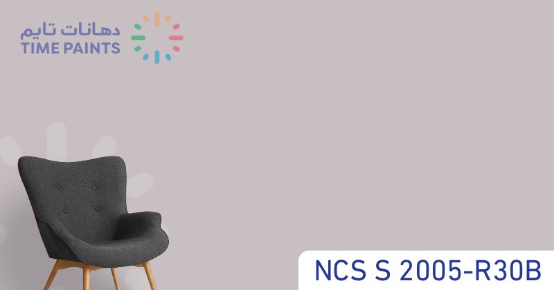 NCS S 2005-R30B