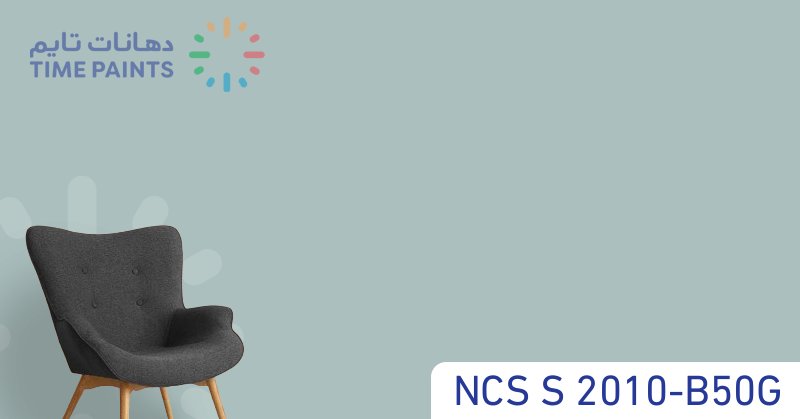 NCS S 2010-B50G