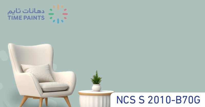 NCS S 2010-B70G