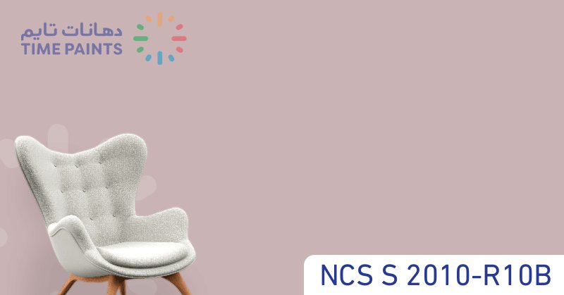NCS S 2010-R10B