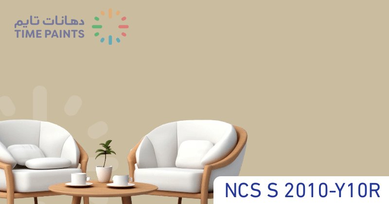 NCS S 2010-Y10R