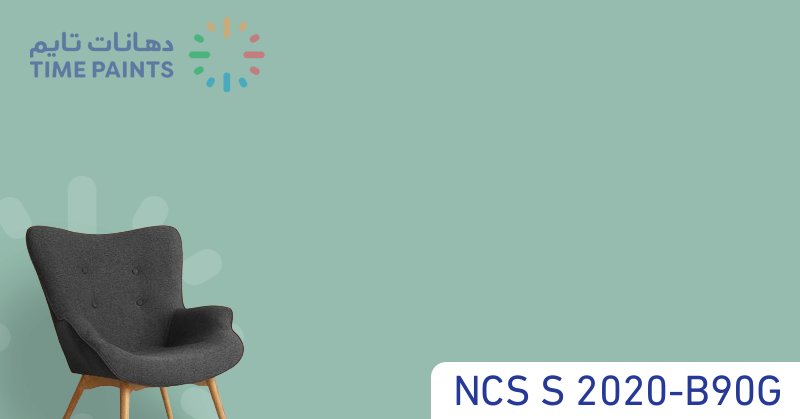 NCS S 2020-B90G
