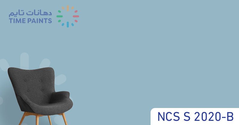NCS S 2020-B