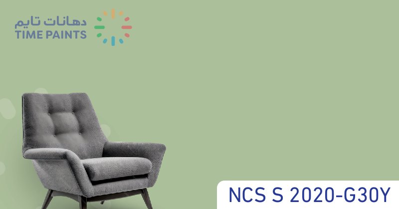 NCS S 2020-G30Y