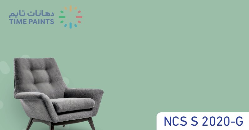 NCS S 2020-G