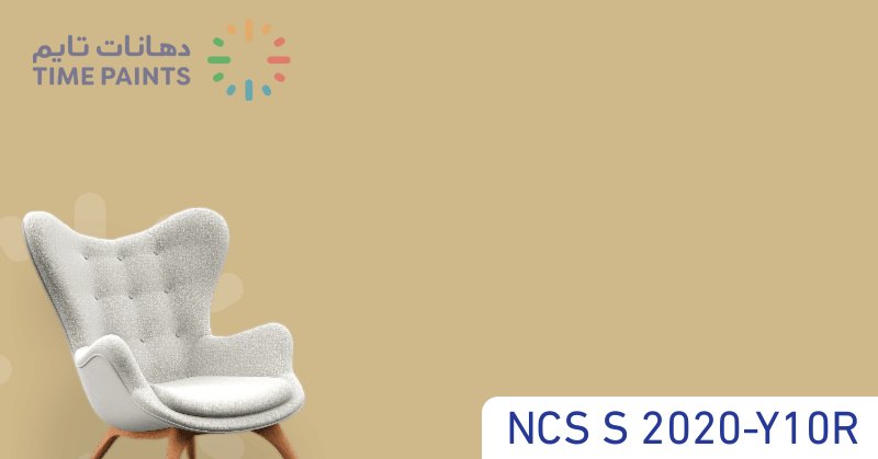 NCS S 2020-Y10R