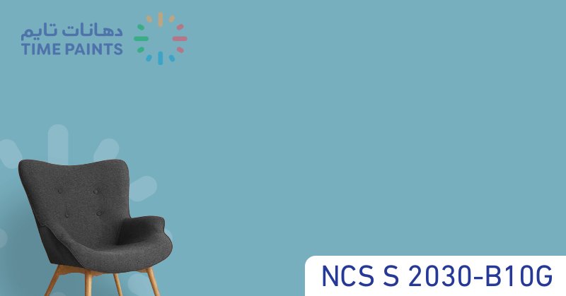 NCS S 2030-B10G