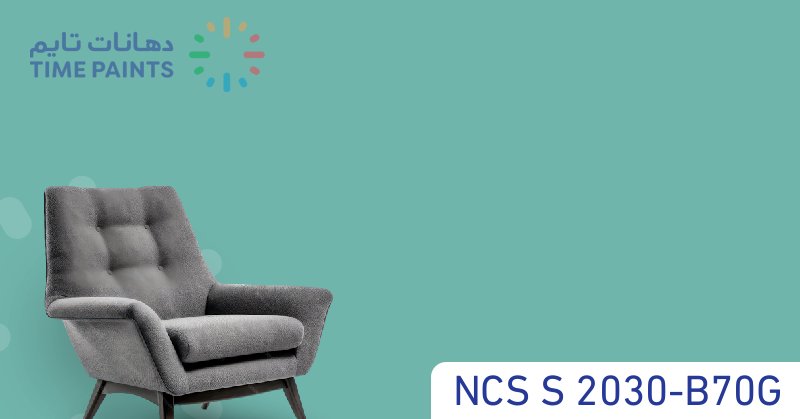 NCS S 2030-B70G