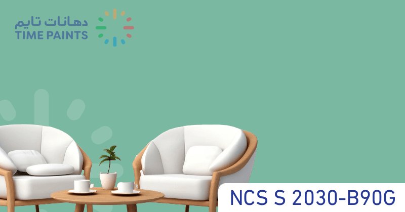 NCS S 2030-B90G
