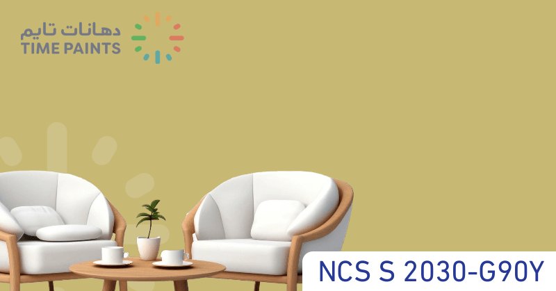 NCS S 2030-G90Y