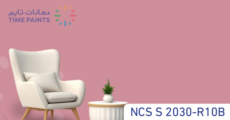 NCS S 2030-R10B