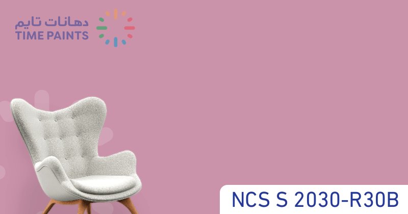 NCS S 2030-R30B