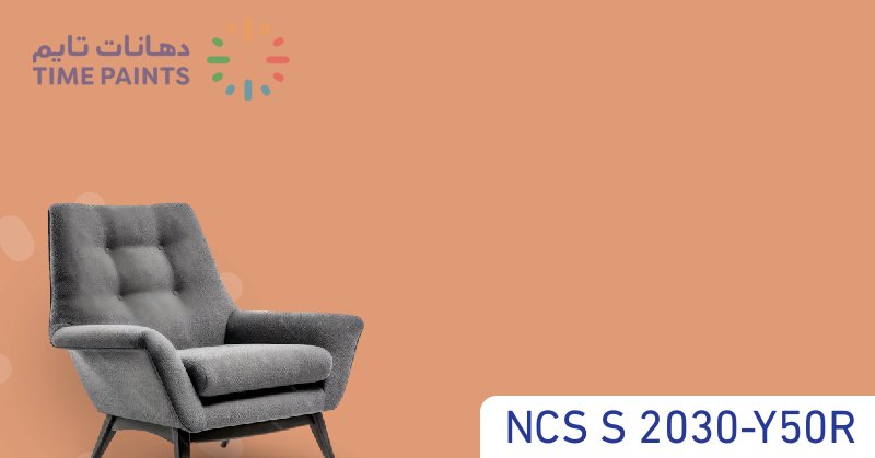 NCS S 2030-Y50R