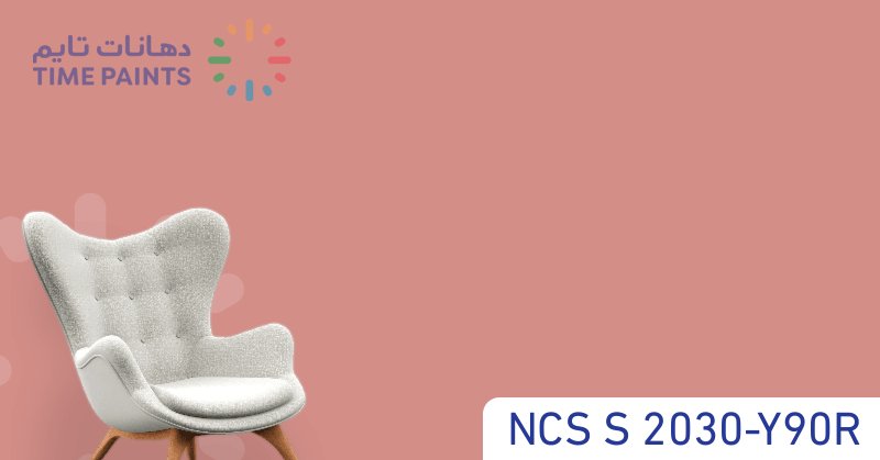 NCS S 2030-Y90R