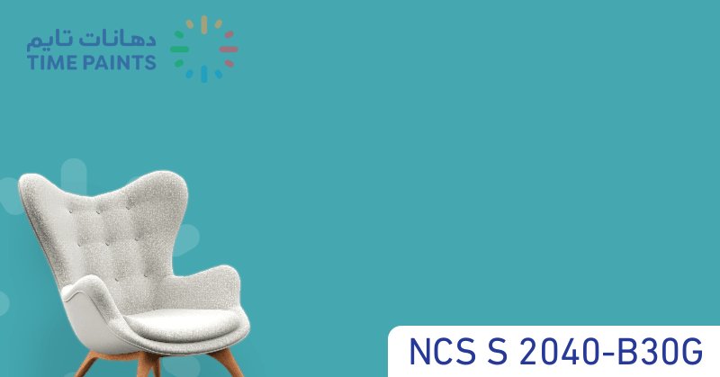 NCS S 2040-B30G