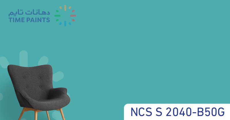 NCS S 2040-B50G