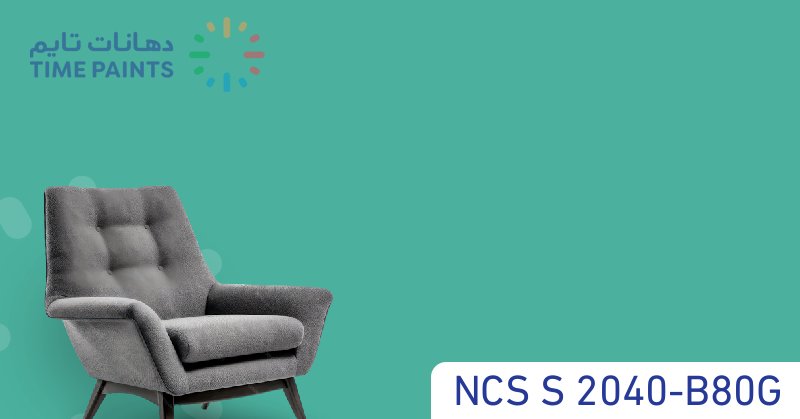 NCS S 2040-B80G