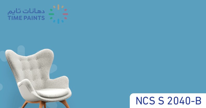 NCS S 2040-B