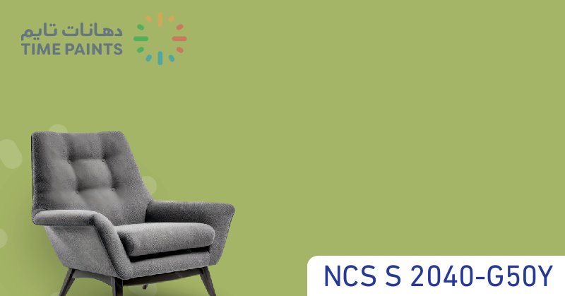 NCS S 2040-G50Y