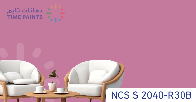 NCS S 2040-R30B