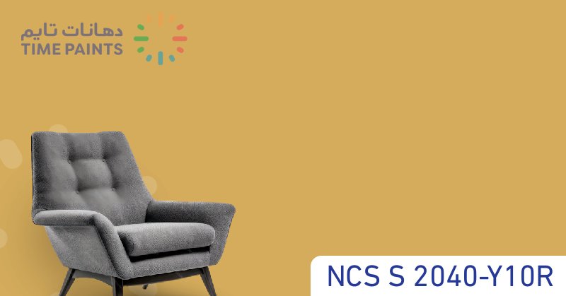 NCS S 2040-Y10R