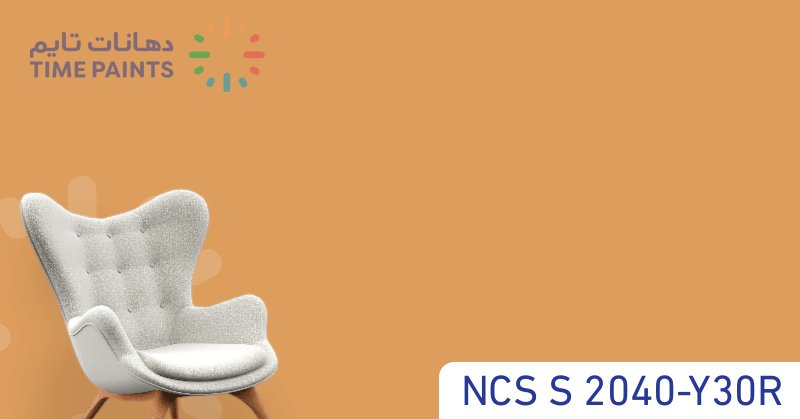 NCS S 2040-Y30R