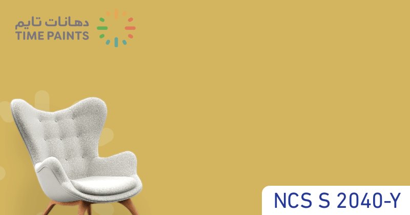 NCS S 2040-Y