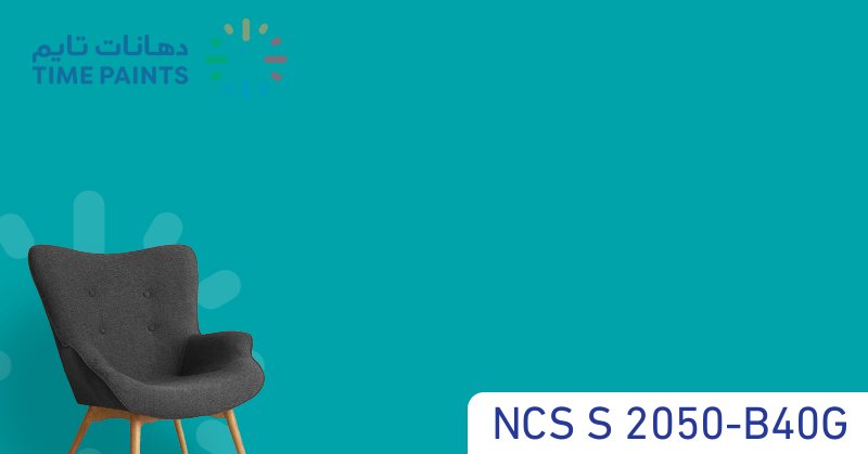 NCS S 2050-B40G