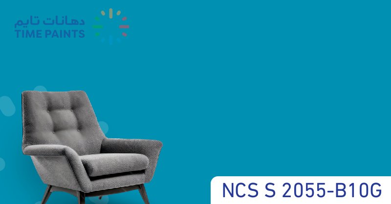 NCS S 2055-B10G