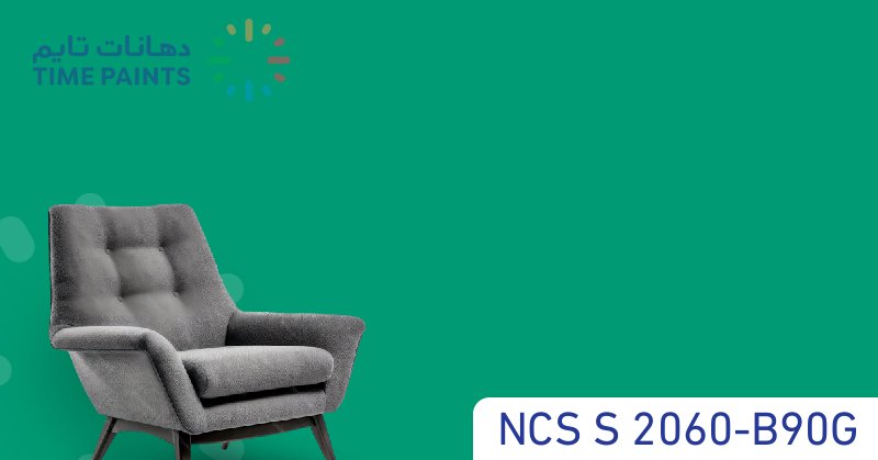 NCS S 2060-B90G