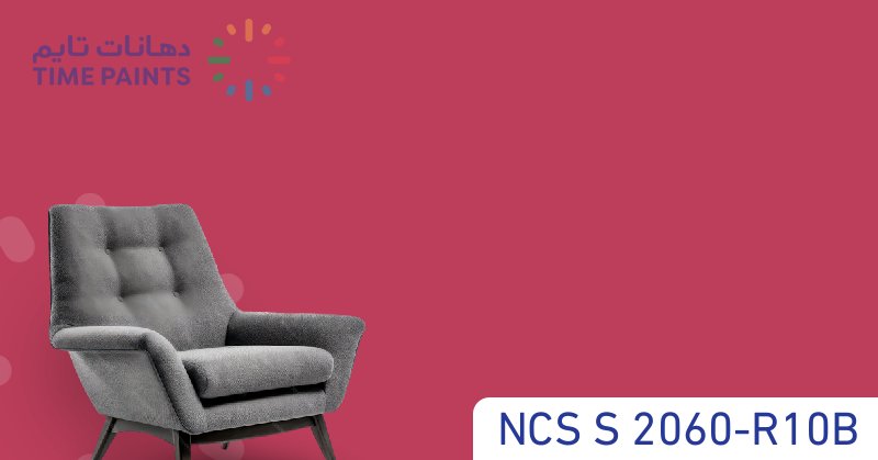 NCS S 2060-R10B