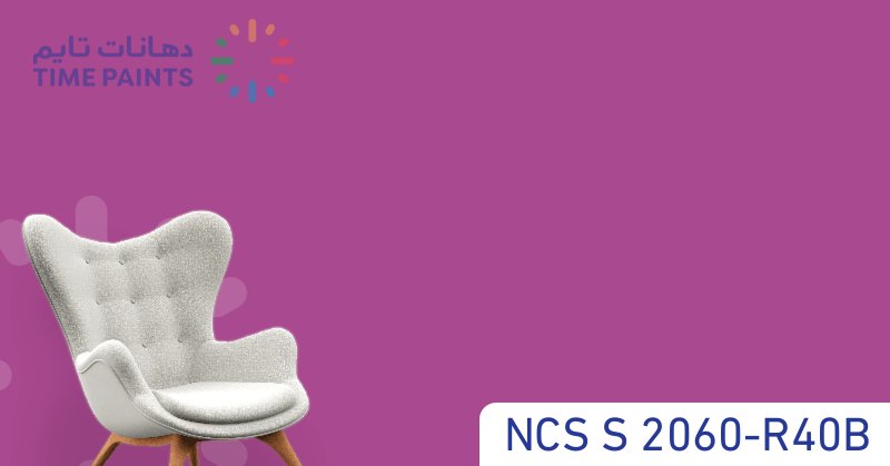 NCS S 2060-R40B