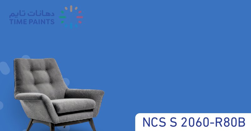 NCS S 2060-R80B