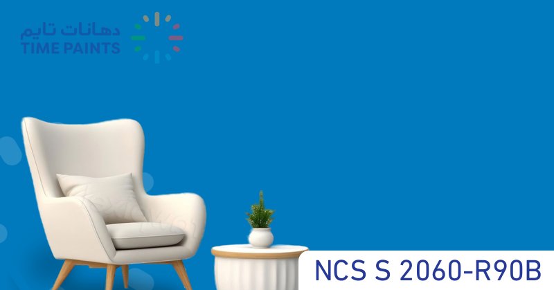 NCS S 2060-R90B