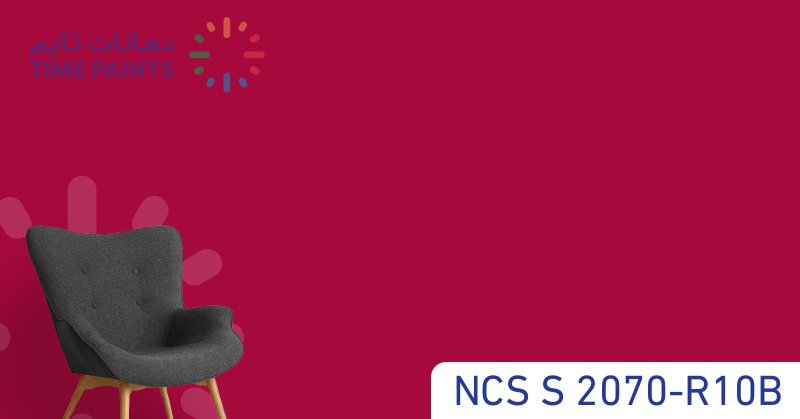 NCS S 2070-R10B