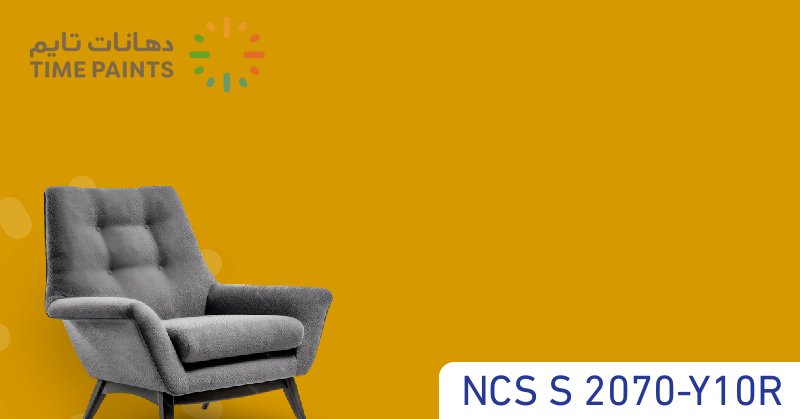 NCS S 2070-Y10R
