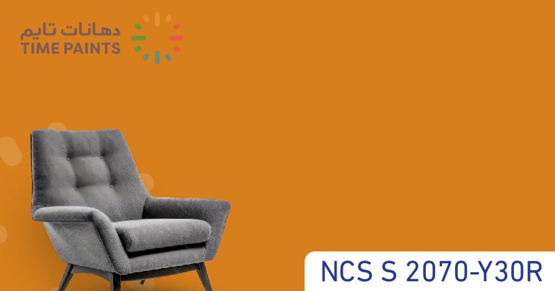 NCS S 2070-Y30R