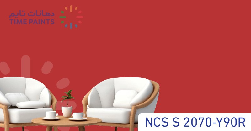 NCS S 2070-Y90R