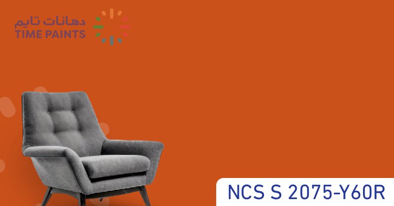NCS S 2075-Y60R