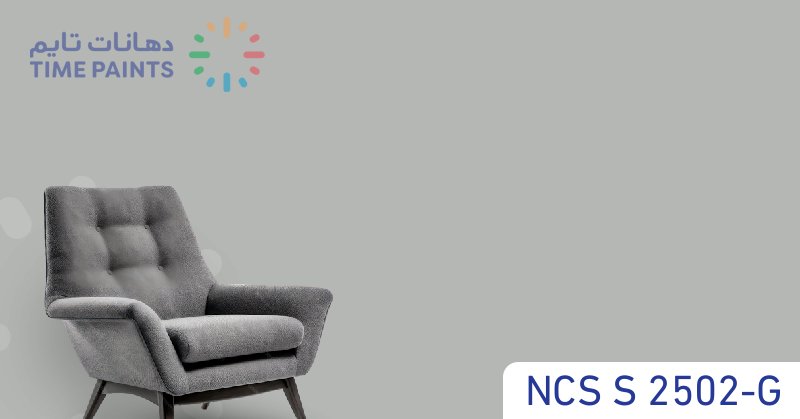 NCS S 2502-G