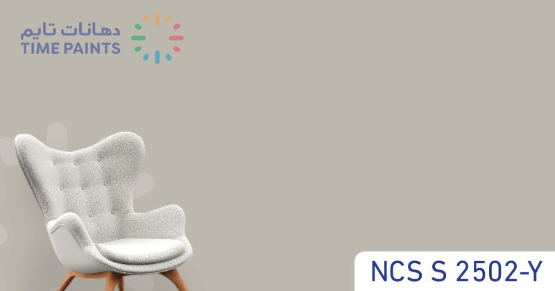 NCS S 2502-Y