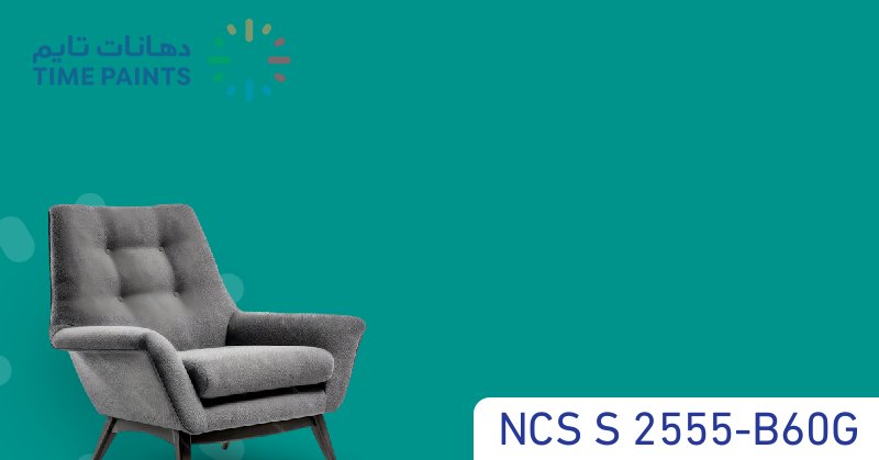 NCS S 2555-B60G