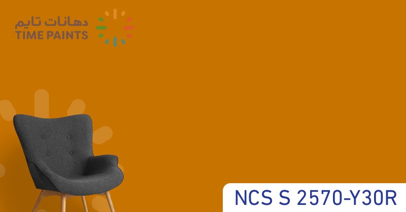 NCS S 2570-Y30R